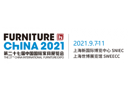 Shanghai Furniture Fair 2021